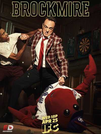 مسلسل Brockmire الموسم الثالث الحلقة 7 مترجمة