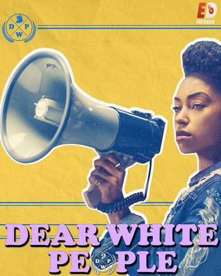 مسلسل Dear White People الموسم الاول الحلقة 9 مترجمة