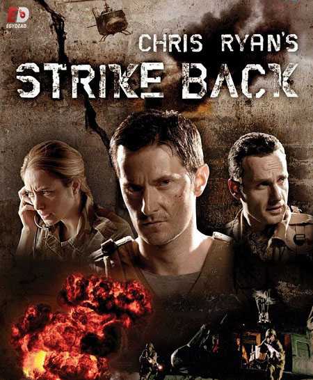 مسلسل Strike Back الموسم الاول الحلقة 3 و 4 مترجمة