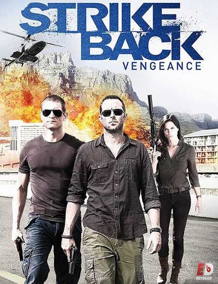 مسلسل Strike Back الموسم الثالث الحلقة 9 مترجمة