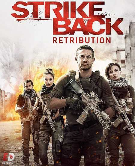 مسلسل Strike Back الموسم السادس الحلقة 7 مترجمة