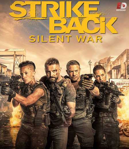 مسلسل Strike Back الموسم السابع الحلقة 8 مترجمة