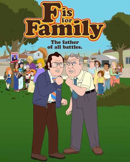 مسلسل F Is for Family الموسم الرابع الحلقة 8 مترجمة