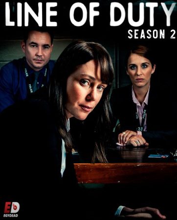 مسلسل Line of Duty الموسم الثاني الحلقة 6 والاخيرة مترجمة