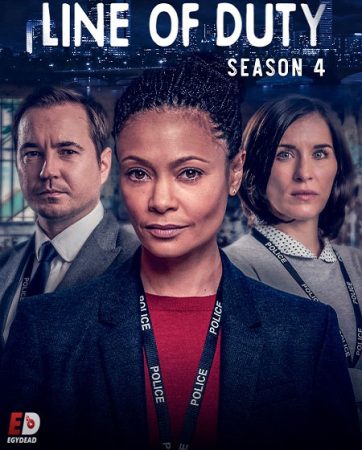 مسلسل Line of Duty الموسم الرابع الحلقة 4 مترجمة