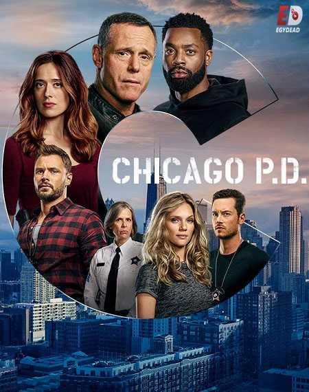 مسلسل Chicago PD الموسم الثامن الحلقة 16 والاخيرة مترجمة