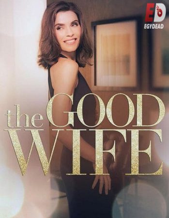 مسلسل The Good Wife الموسم الخامس الحلقة 21 مترجمة