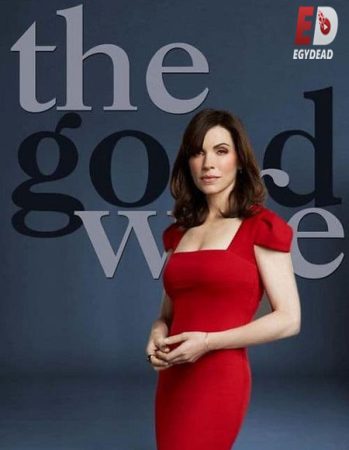 مسلسل The Good Wife الموسم السادس الحلقة 22 والاخيرة مترجمة