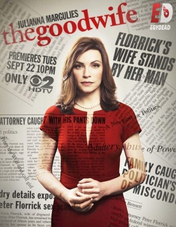 مسلسل The Good Wife الموسم السابع الحلقة 22 والاخيرة مترجمة