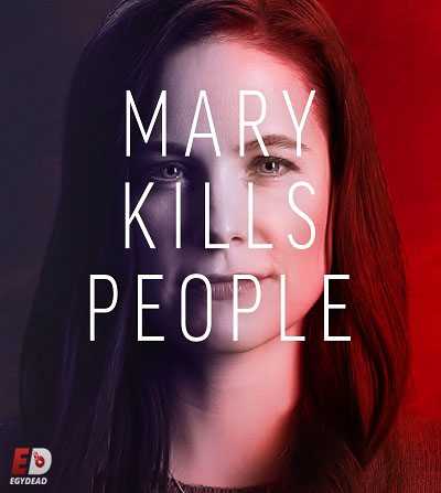 مسلسل Mary Kills People الموسم الثالث الحلقة 6 والاخيرة مترجمة