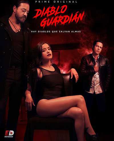 مسلسل Diablo Guardián الموسم الثاني الحلقة 8 والاخيرة مترجمة