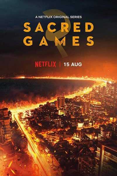 مسلسل Sacred Games الموسم الثاني الحلقة 1 مترجمة