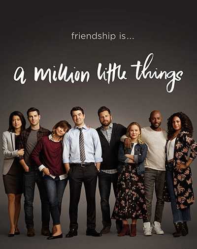 مسلسل A Million Little Things الموسم الاول الحلقة 17 والاخيرة مترجمة