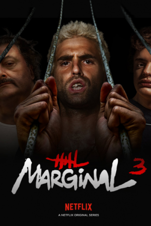 مسلسل El marginal الموسم الثالث الحلقة 4 مترجمة