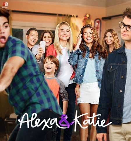 مسلسل Alexa and Katie الموسم الثالث الحلقة 8 والاخيرة مترجمة