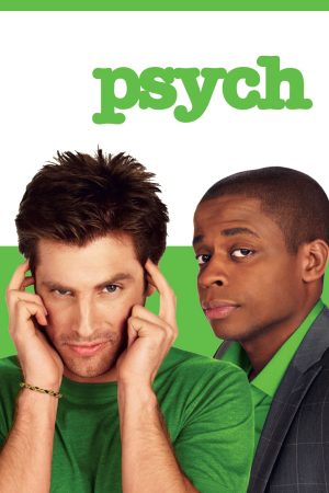 مسلسل Psych الموسم الاول الحلقة 15 مترجمة