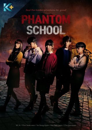 مسلسل مدرسة الشبح Phantom School الحلقة 8 الأخيرة مترجمة