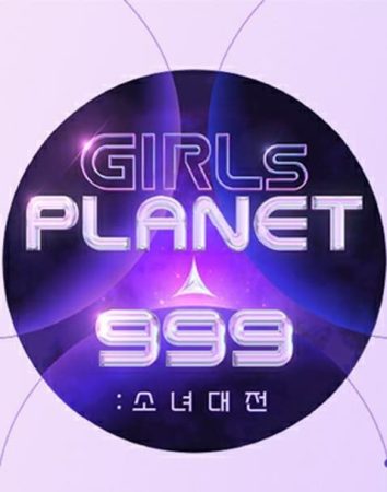 مسلسل كوكب الفتيات Girls Planet 999 الحلقة 12 الأخيرة مترجمة