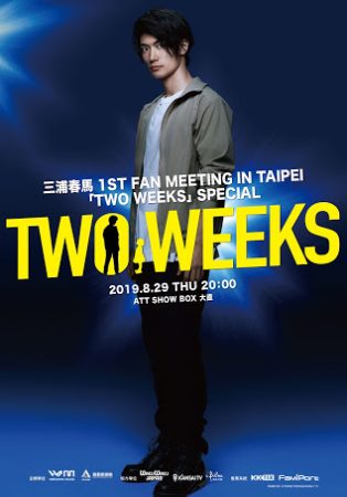 مسلسل أسبوعين Two Weeks الحلقة 9  مترجمة