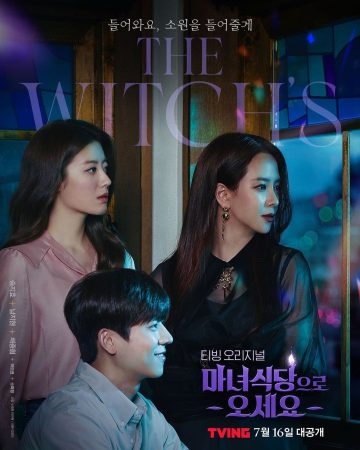 مسلسل  مطعم الساحرة The Witch’s Diner الحلقة 6 مترجمة