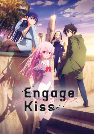 انمي Engage Kiss الحلقة 1 مترجمة