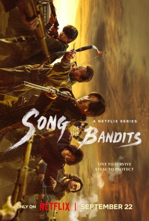 مسلسل  أغنية السيف Song of the Bandits الحلقة 9 الأخيرة مترجمة