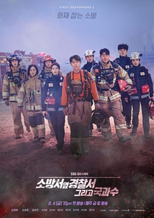 مسلسل الاستجابة 01 2 The First Responders الحلقة 12 الأخيرة مترجمة