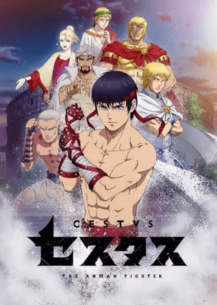 انمي Cestvs: The Roman Fighter الحلقة 1 مترجمة