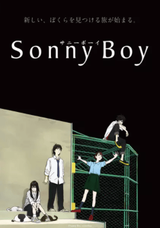 انمي Sonny Boy الحلقة 12 مترجمة والاخيرة