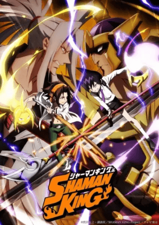 انمي Shaman King (2021) الحلقة 34 مترجمة