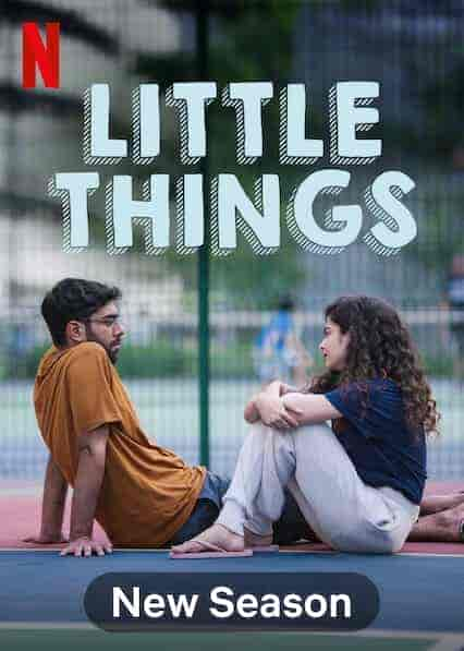 مسلسل Little Things الموسم الرابع الحلقة 8 والاخيرة مترجمة