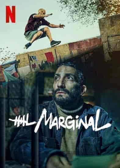 مسلسل El marginal الموسم الخامس الحلقة 6 والاخيرة مترجمة