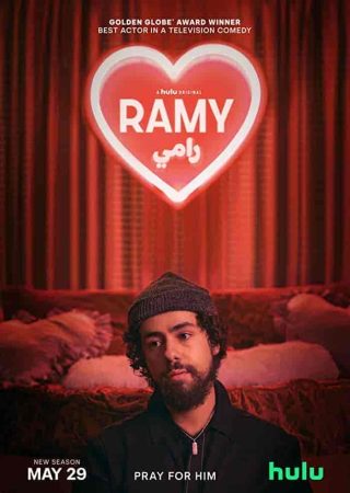 مسلسل Ramy الموسم الثاني الحلقة 9 التاسعة مترجمة