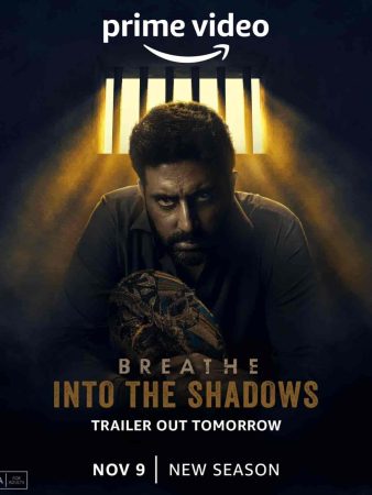 مسلسل Breathe: Into the Shadows الموسم الثاني الحلقة 8 والاخيرة مترجمة