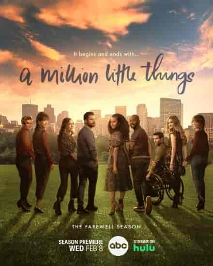 مسلسل A Million Little Things الموسم الخامس الحلقة 13 والاخيرة مترجمة