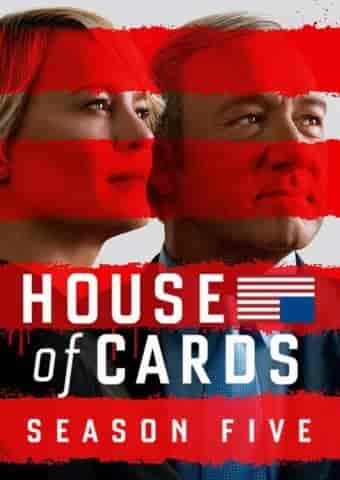 مسلسل House of Cards الموسم الخامس الحلقة 13 والخيرة