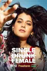 مسلسل Single Drunk Female الموسم الثاني الحلقة 10 والاخيرة