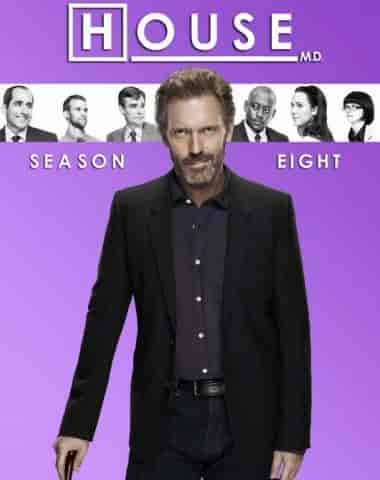 مسلسل House M.D الموسم الثامن الحلقة 22 والاخيرة