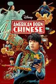 مسلسل American Born Chinese الموسم الاول الحلقة 8 الثامنة والاخيرة