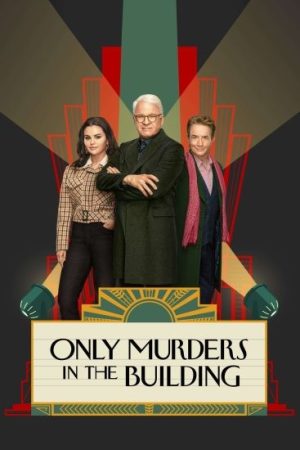 مسلسل Only Murders in the Building الموسم الثالث الحلقة 10 العاشرة