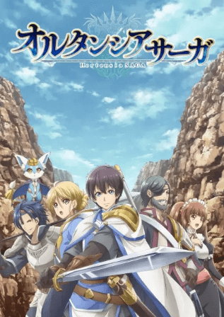 انمي Hortensia Saga (TV) الحلقة 7 مترجمة