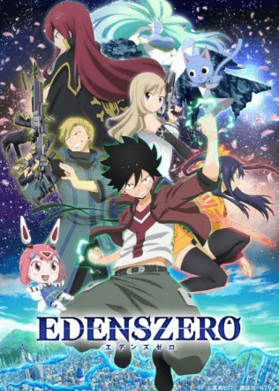 انمي Edens Zero الحلقة 1 مترجمة