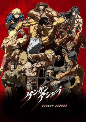 انمي Kengan Ashura Part 2 الحلقة 1 مترجمة اون لاين