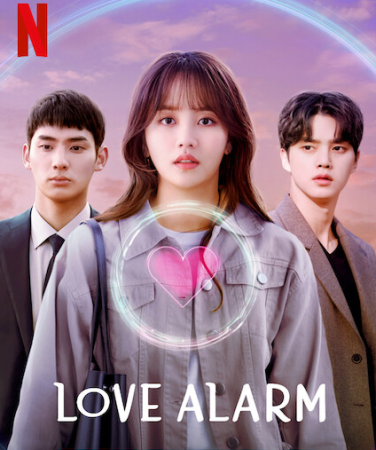 مسلسل Love Alarm منبه الحب الموسم 2 الحلقة 8 والأخيرة مترجمة