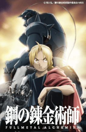 انمي Fullmetal Alchemist: Brotherhood الحلقة 1 مترجمة