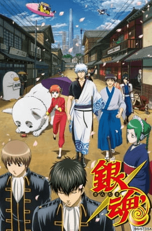 انمي Gintama Season 2 الحلقة 51 والاخيرة مترجمة