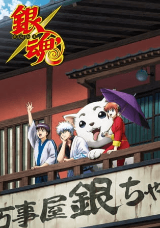 انمي Gintama': Enchousen الحلقة 7 مترجمة