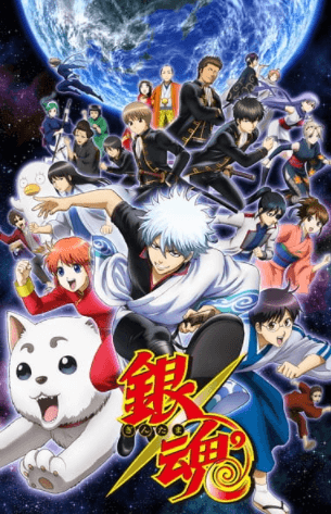 انمي Gintama Season 4 الحلقة 51 والاخيرة مترجمة