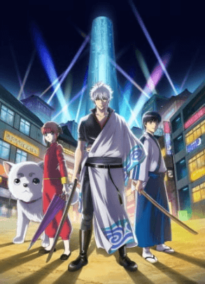 انمي Gintama Season 5 الحلقة 1 مترجمة