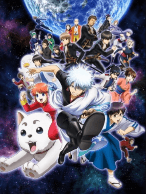 انمي Gintama°: Umai-mono wa Atomawashi ni Suru to Yokodorisareru kara Yappari Saki ni Kue الحلقة الخاصة مترجمة